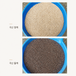 국산참깨들깨 도매